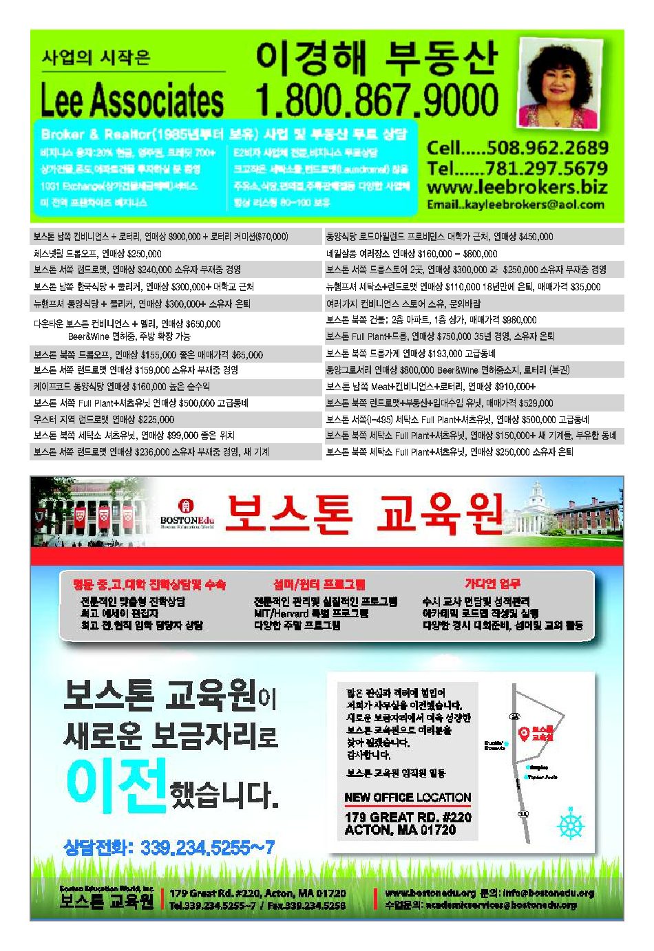 48면