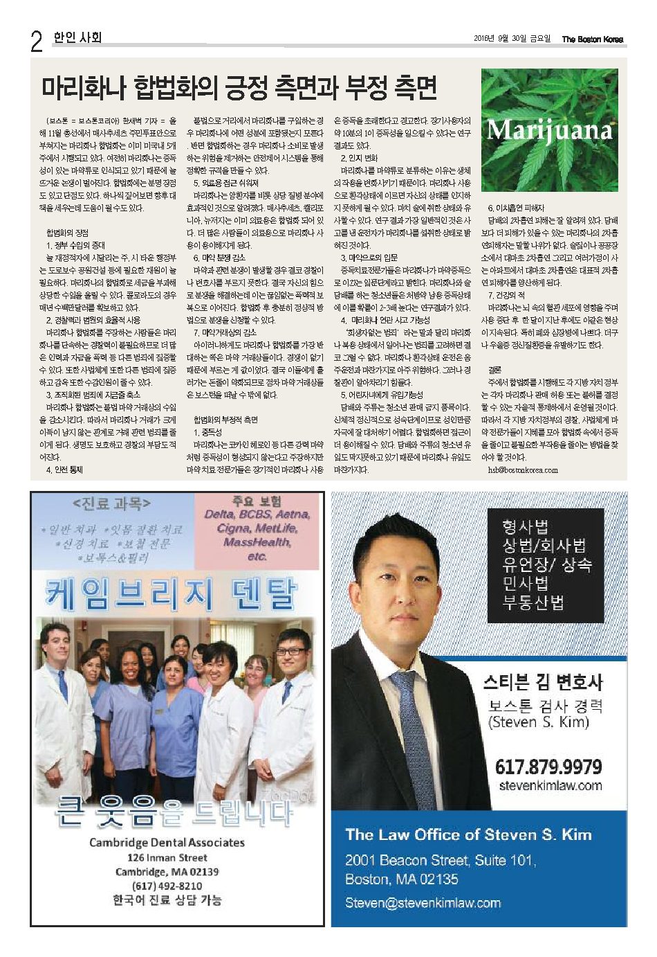 2면