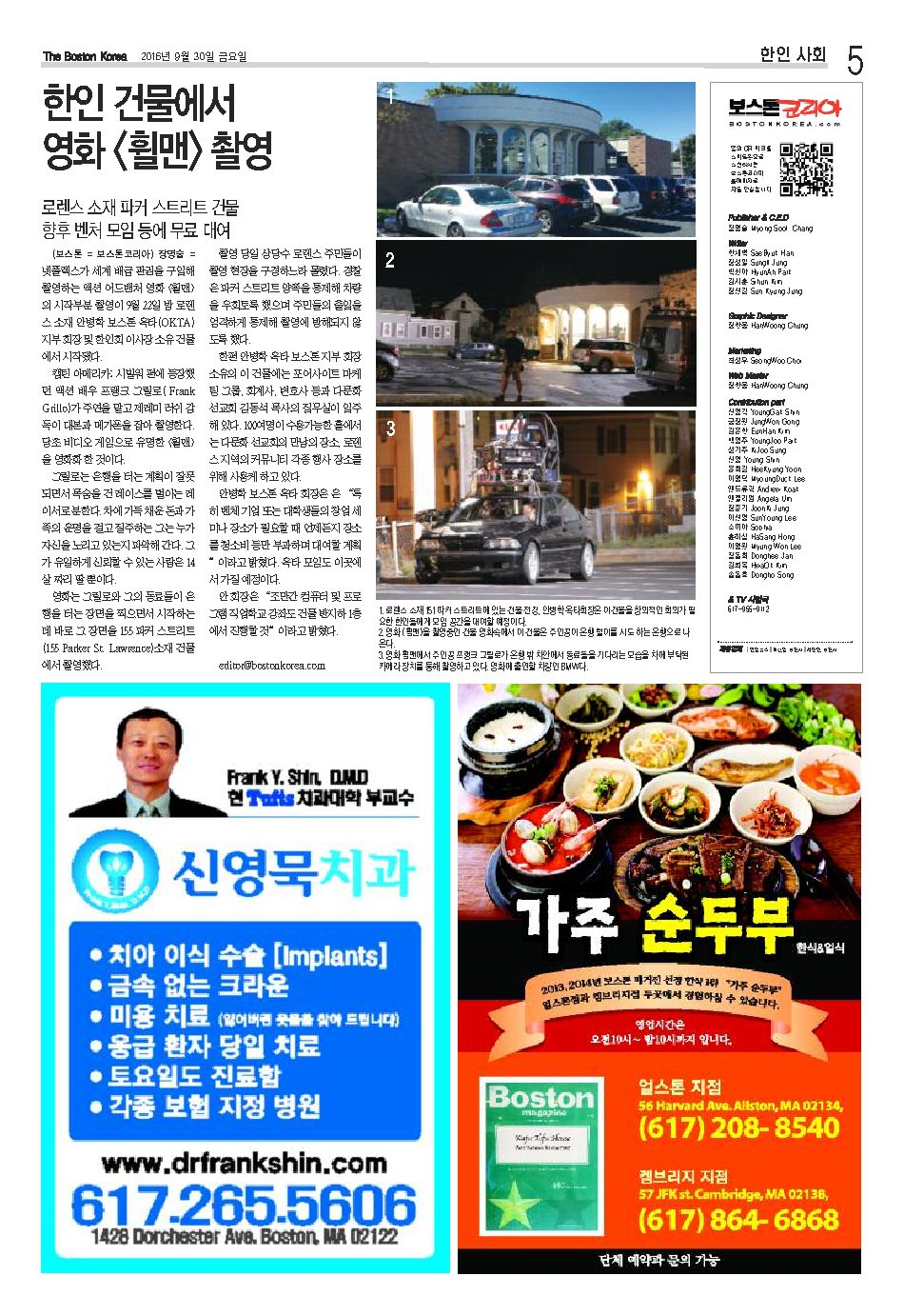 5면