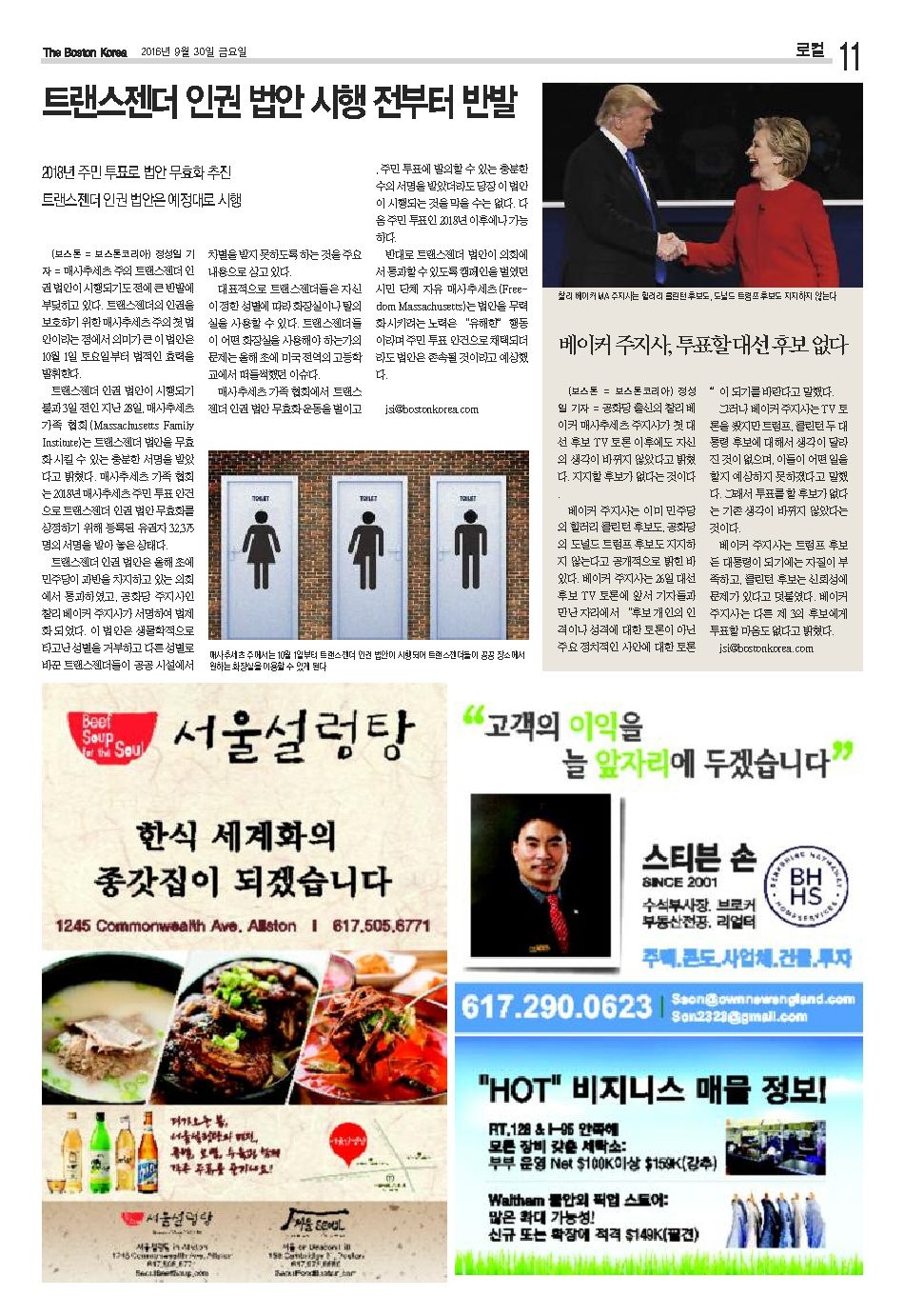 11면