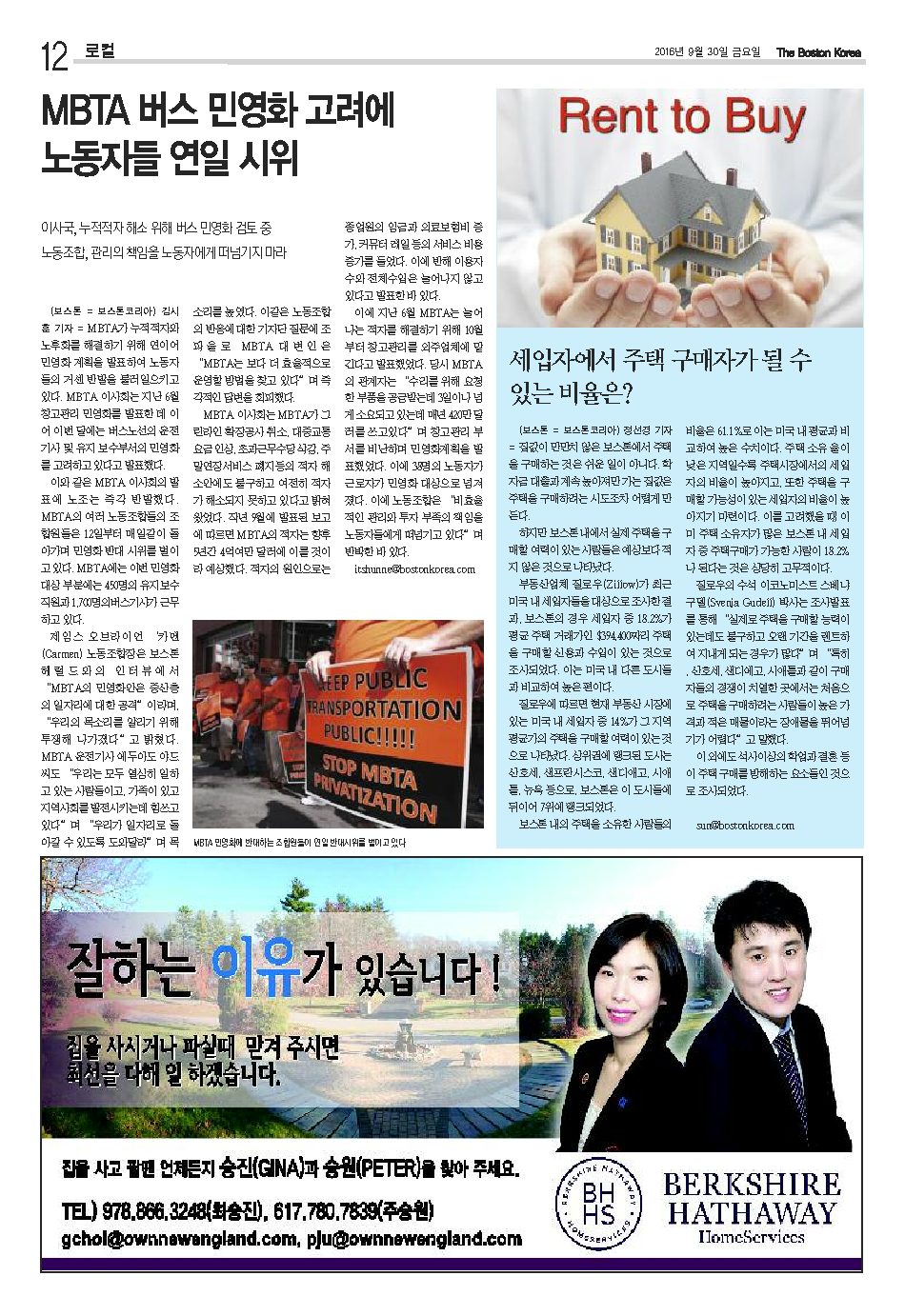 12면