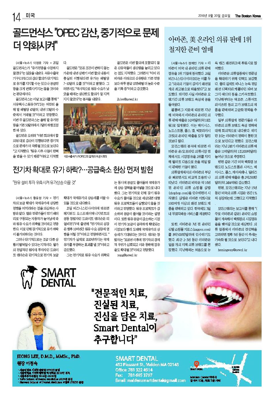 14면