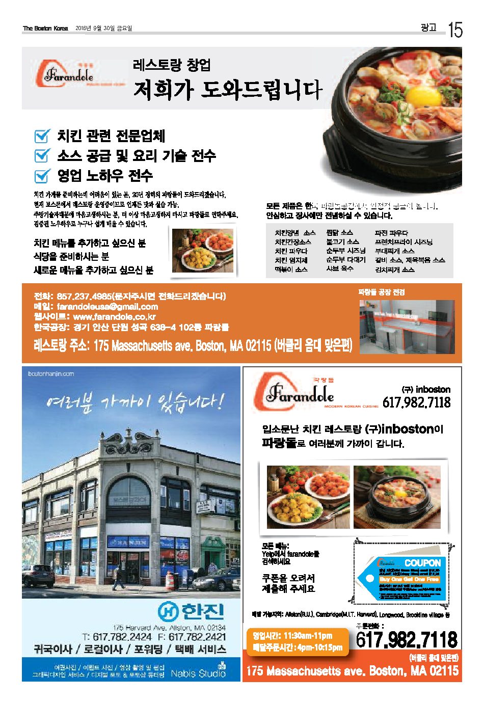15면
