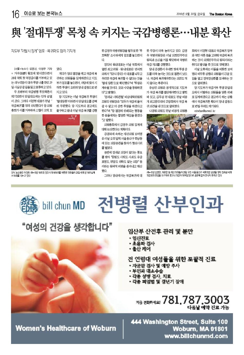 16면