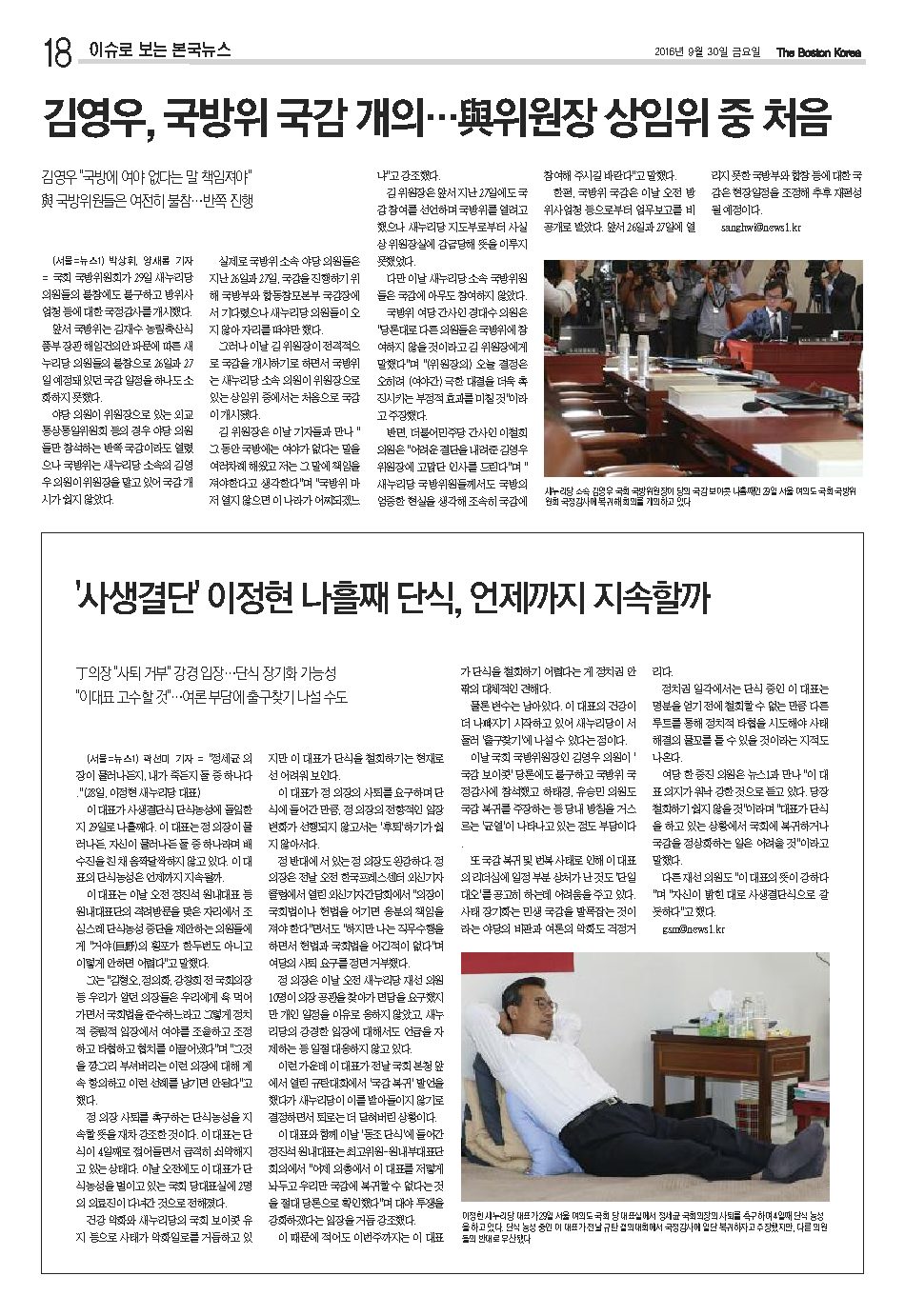 18면