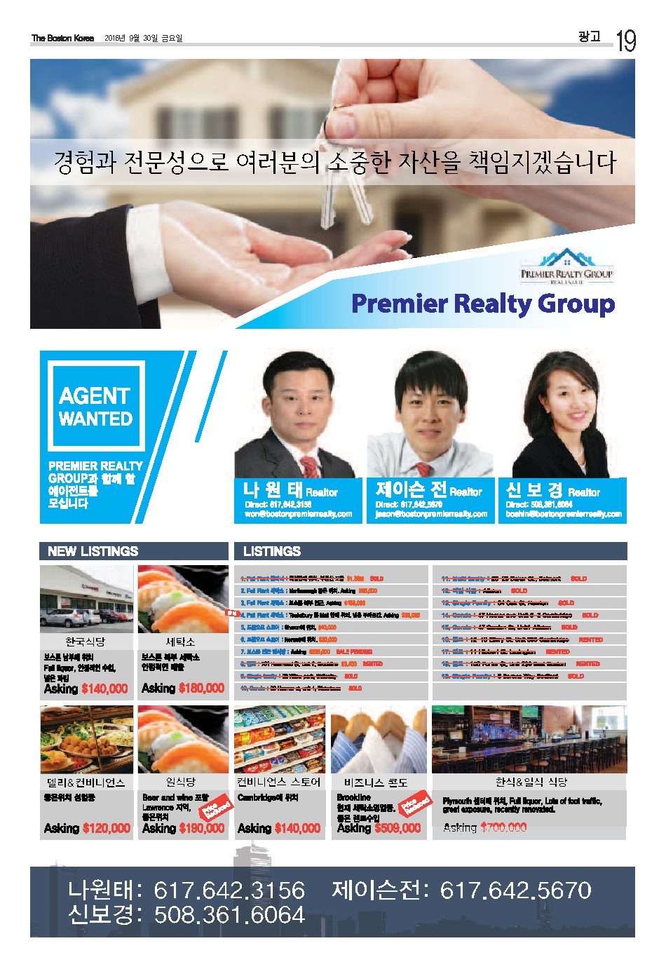 19면
