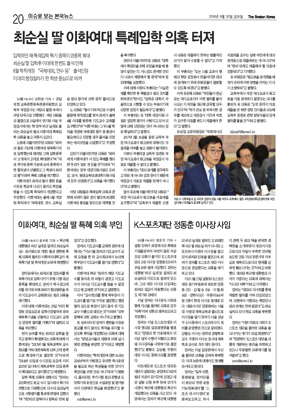 20면
