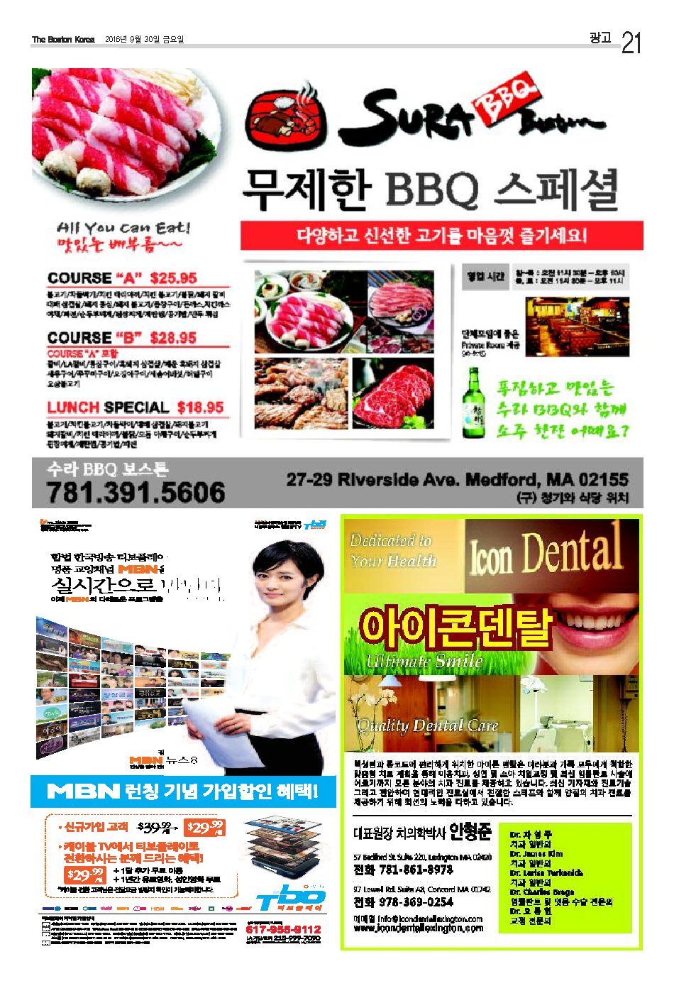21면