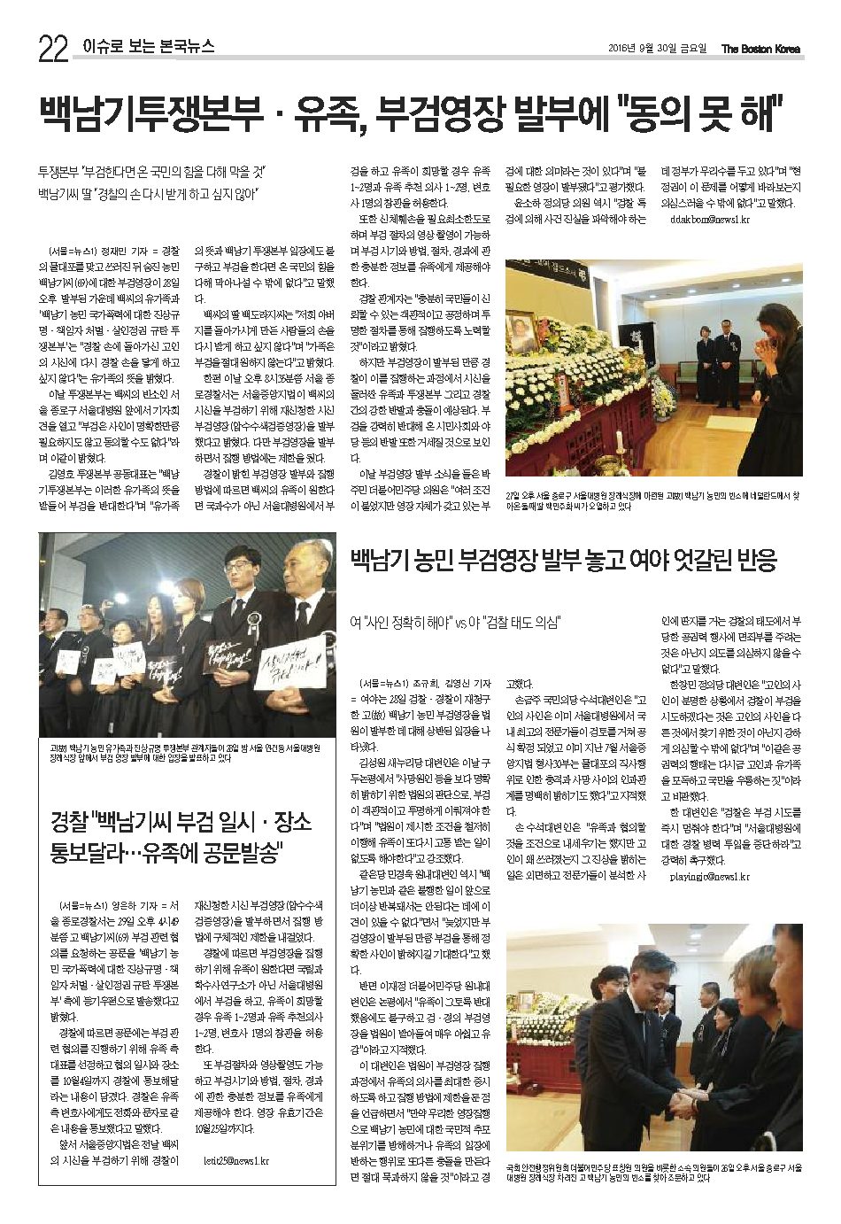 22면