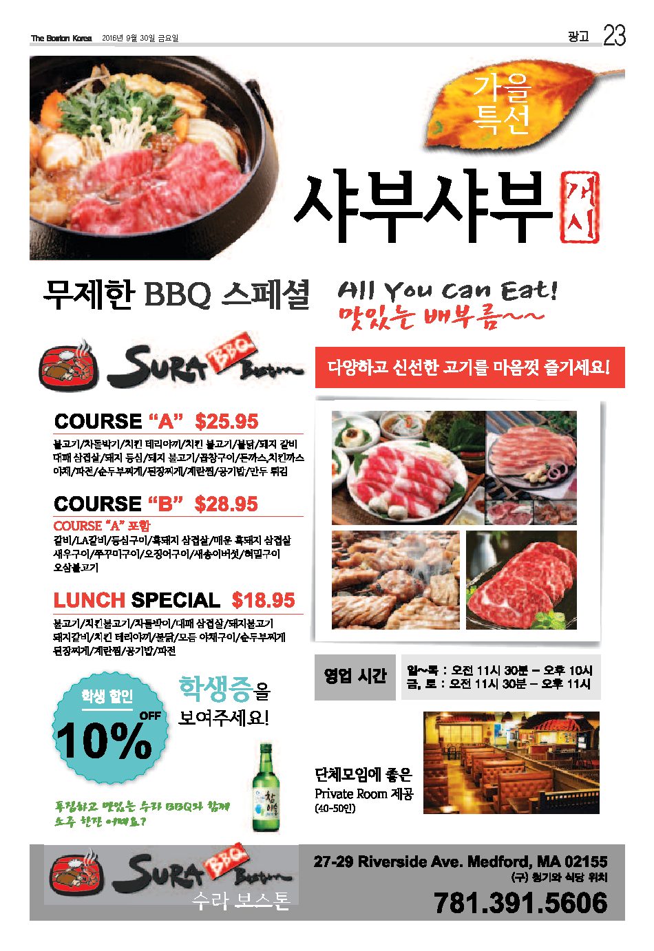 23면