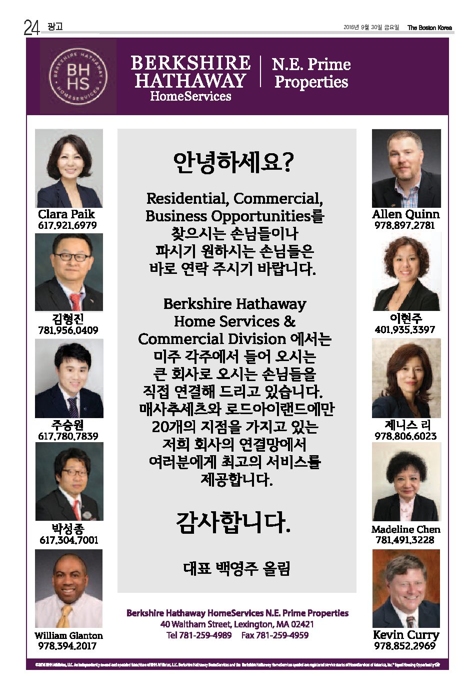 24면