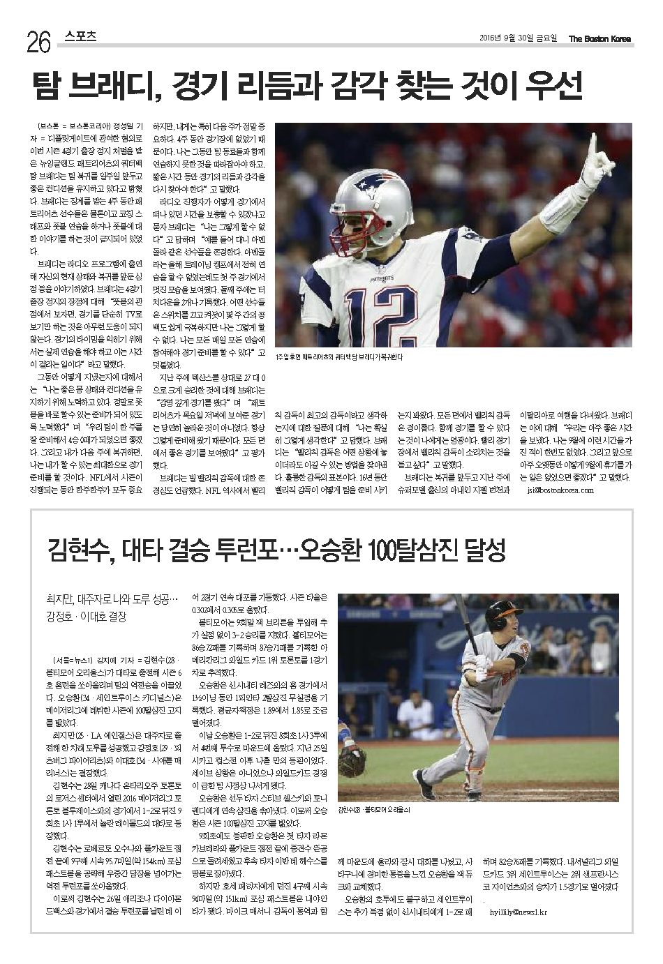 26면
