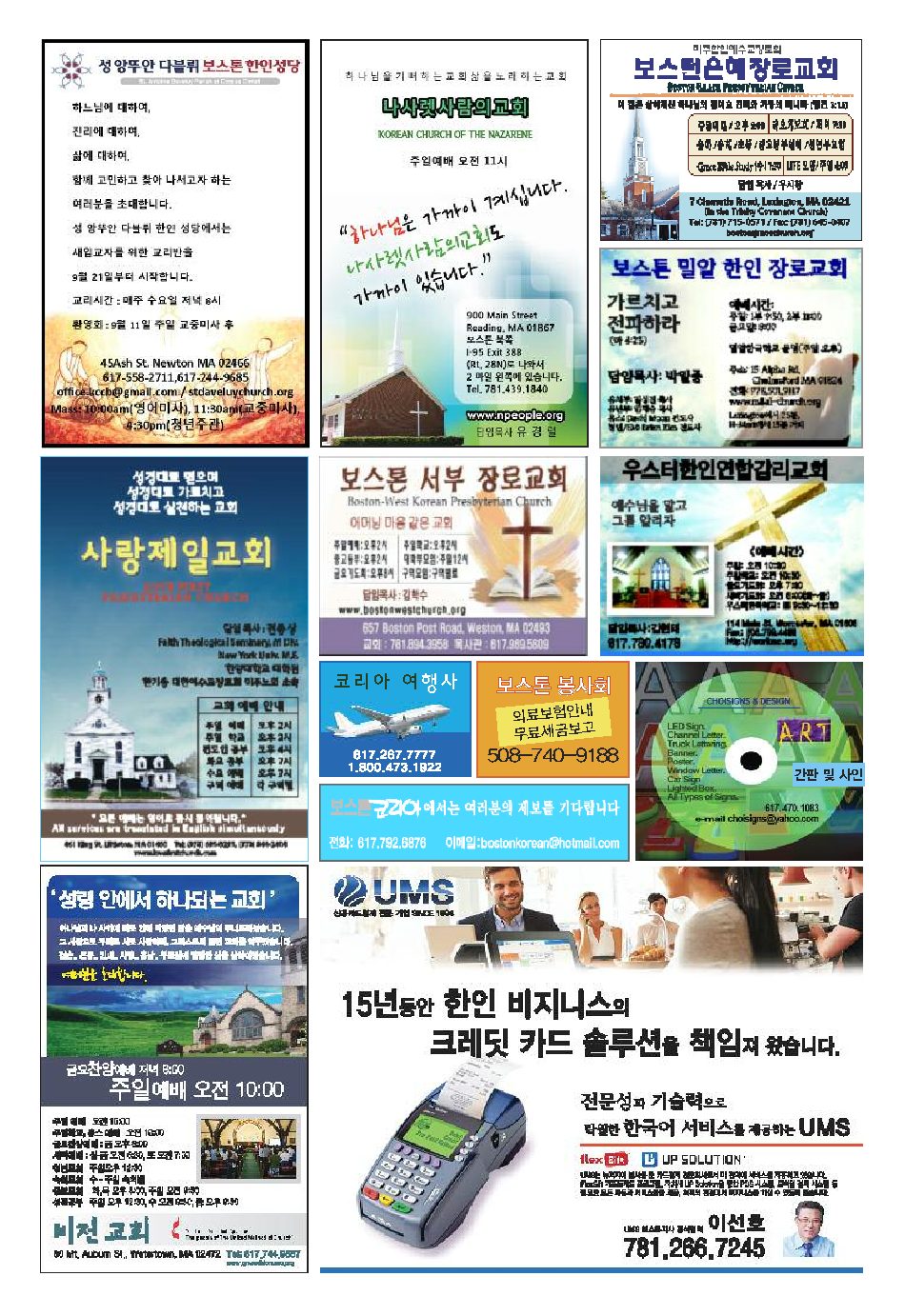 28면