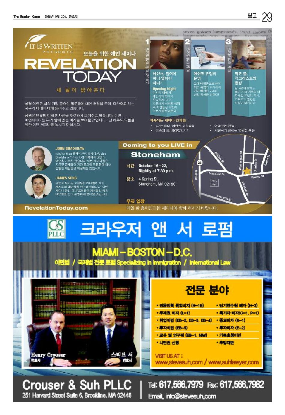 29면