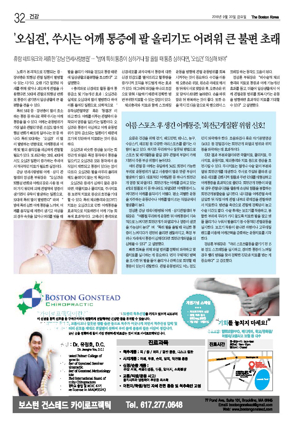 32면