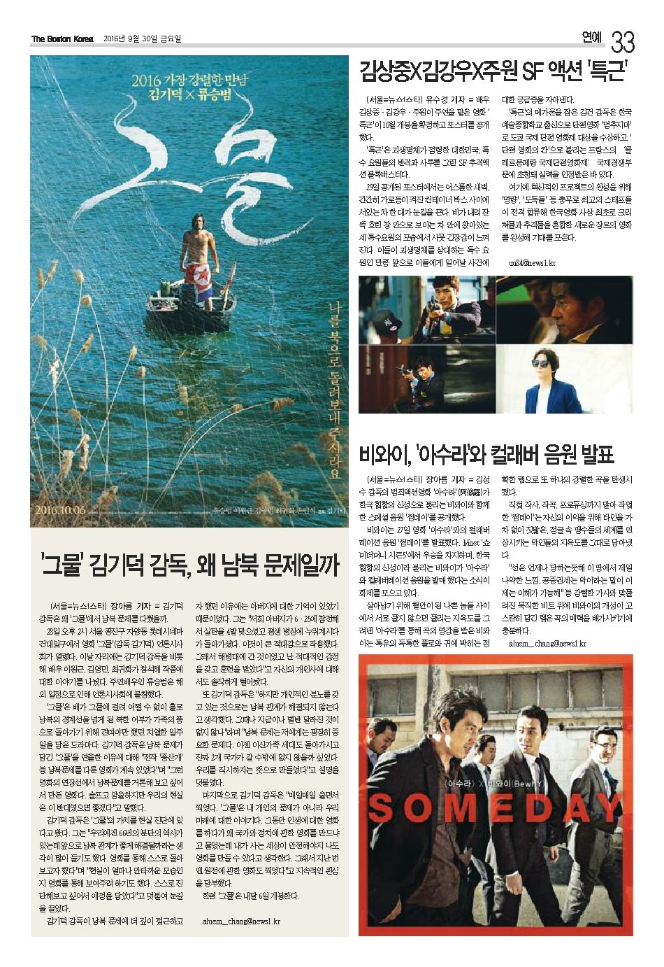 33면