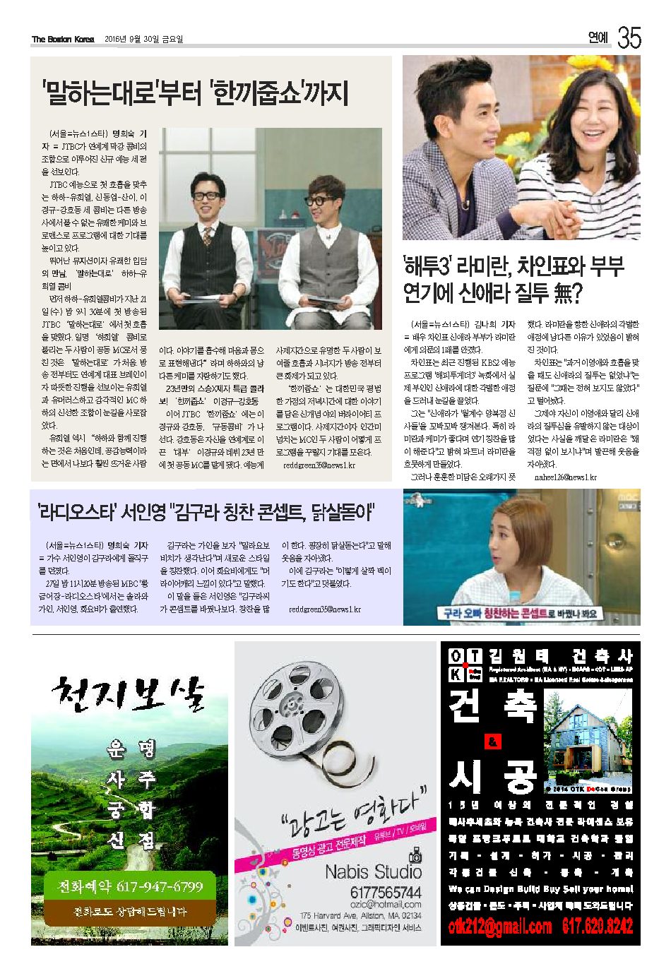 35면