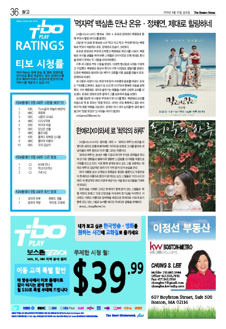 36면