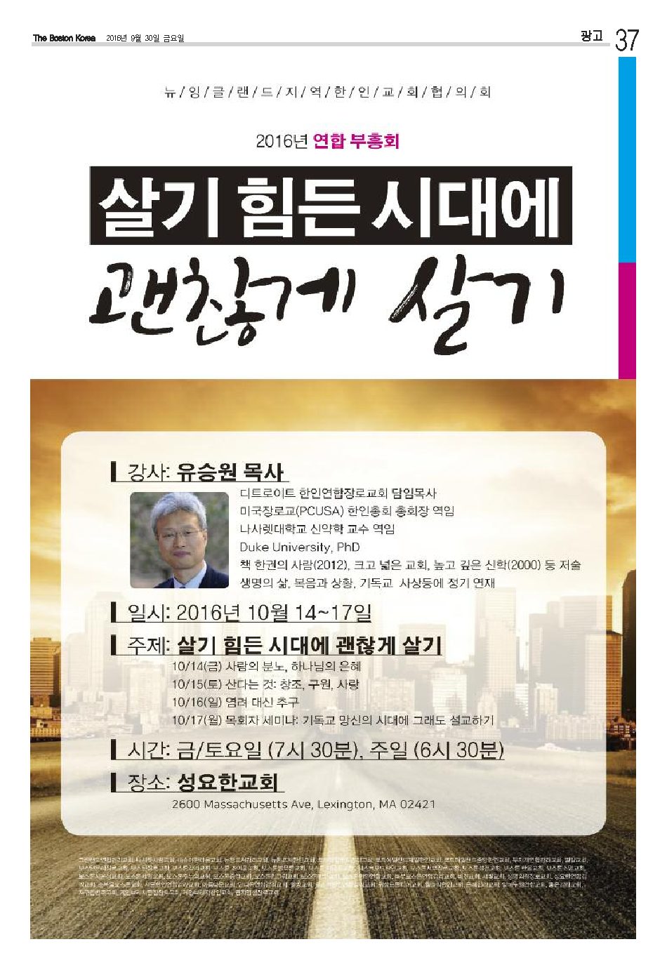 37면