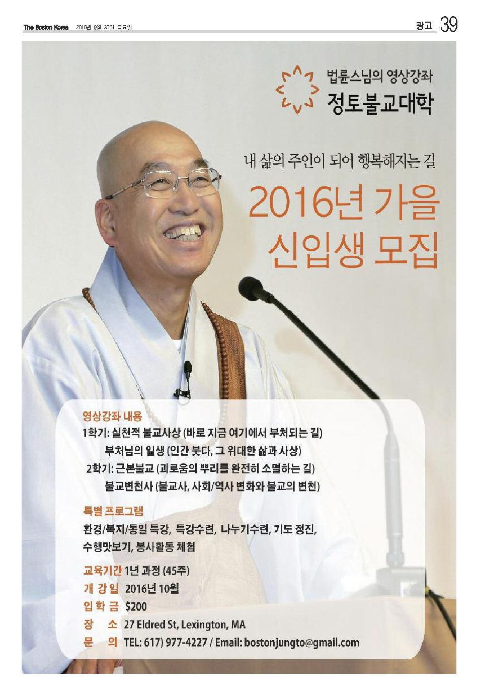 39면