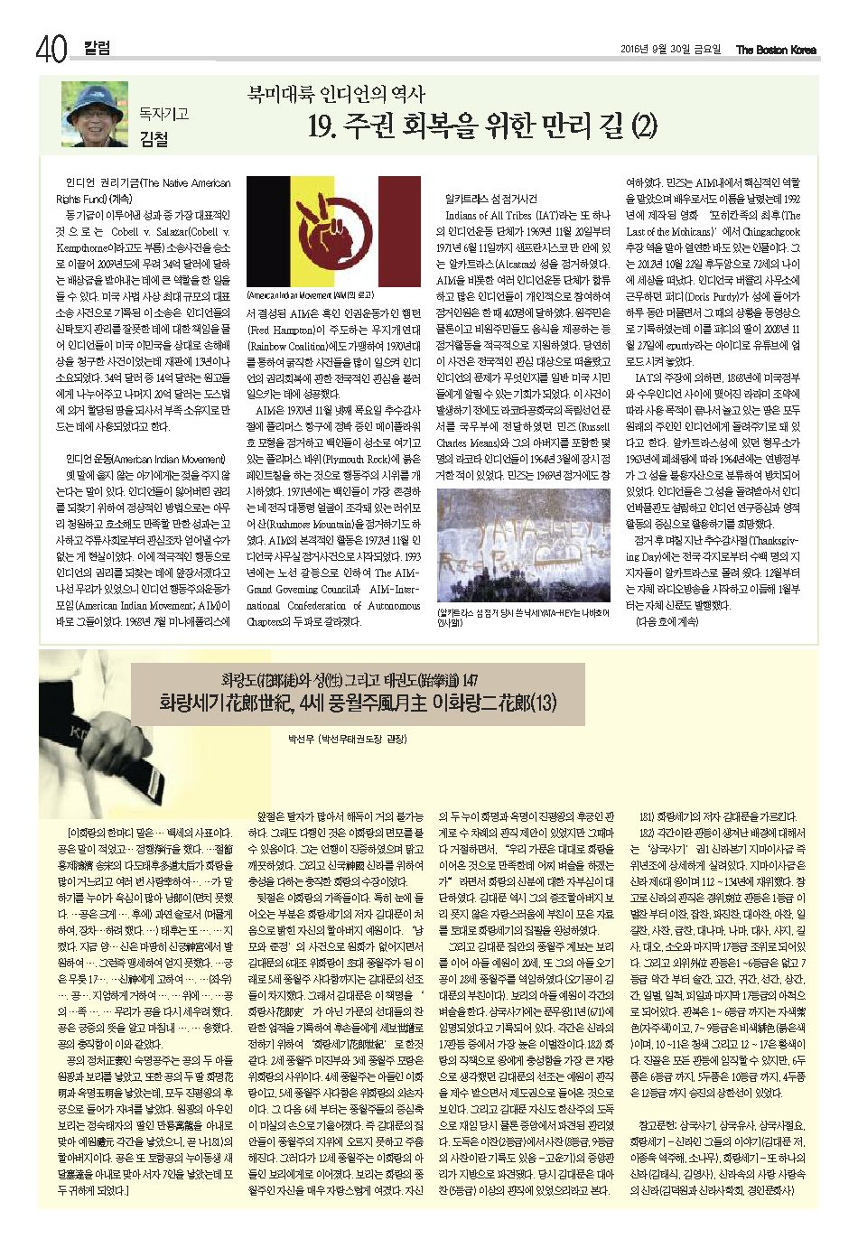 40면