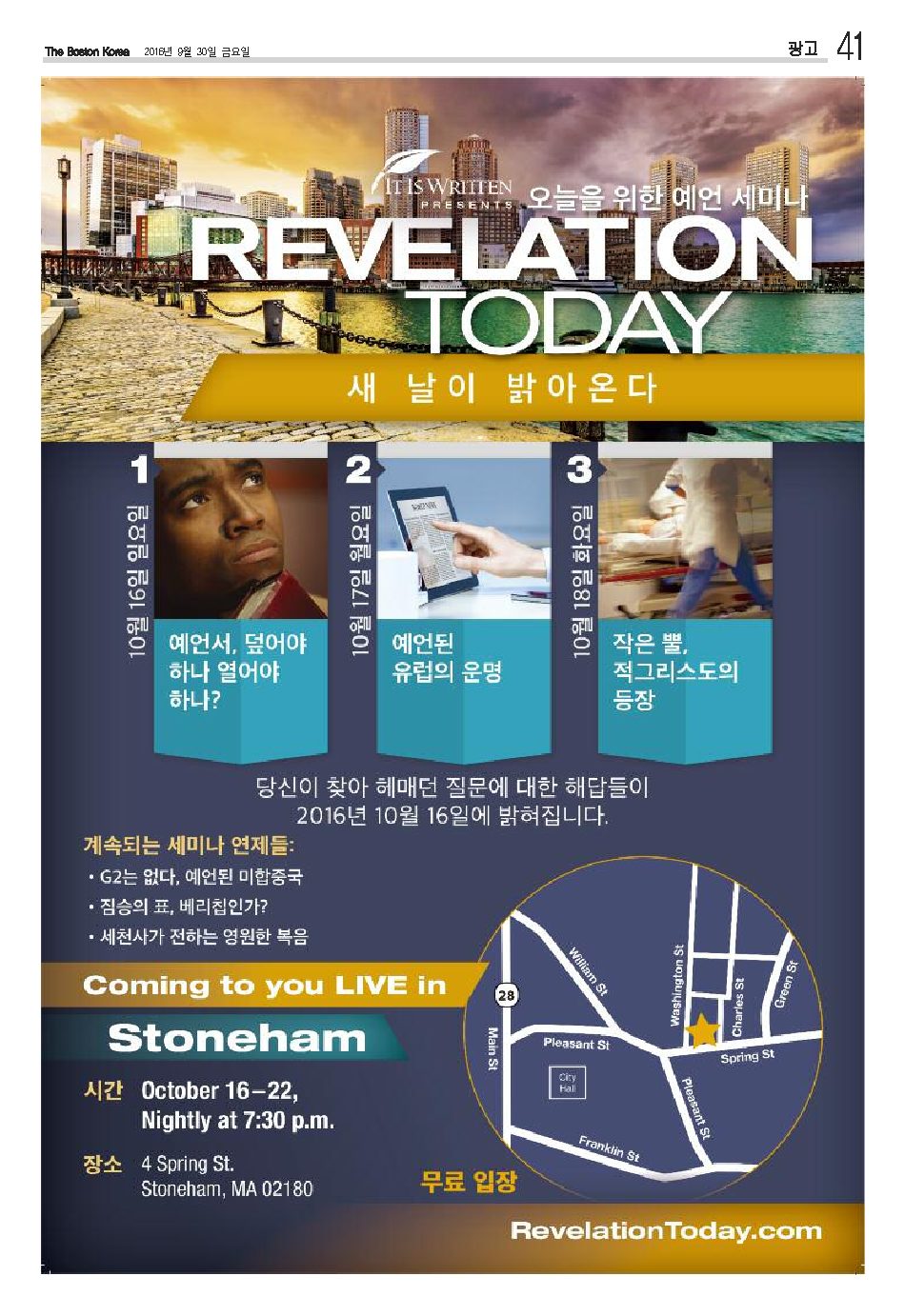 41면