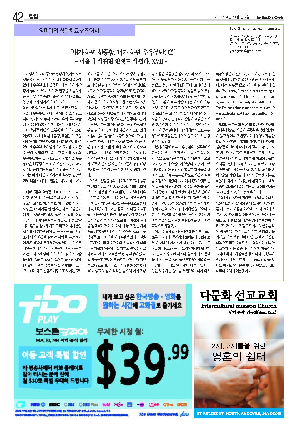 42면