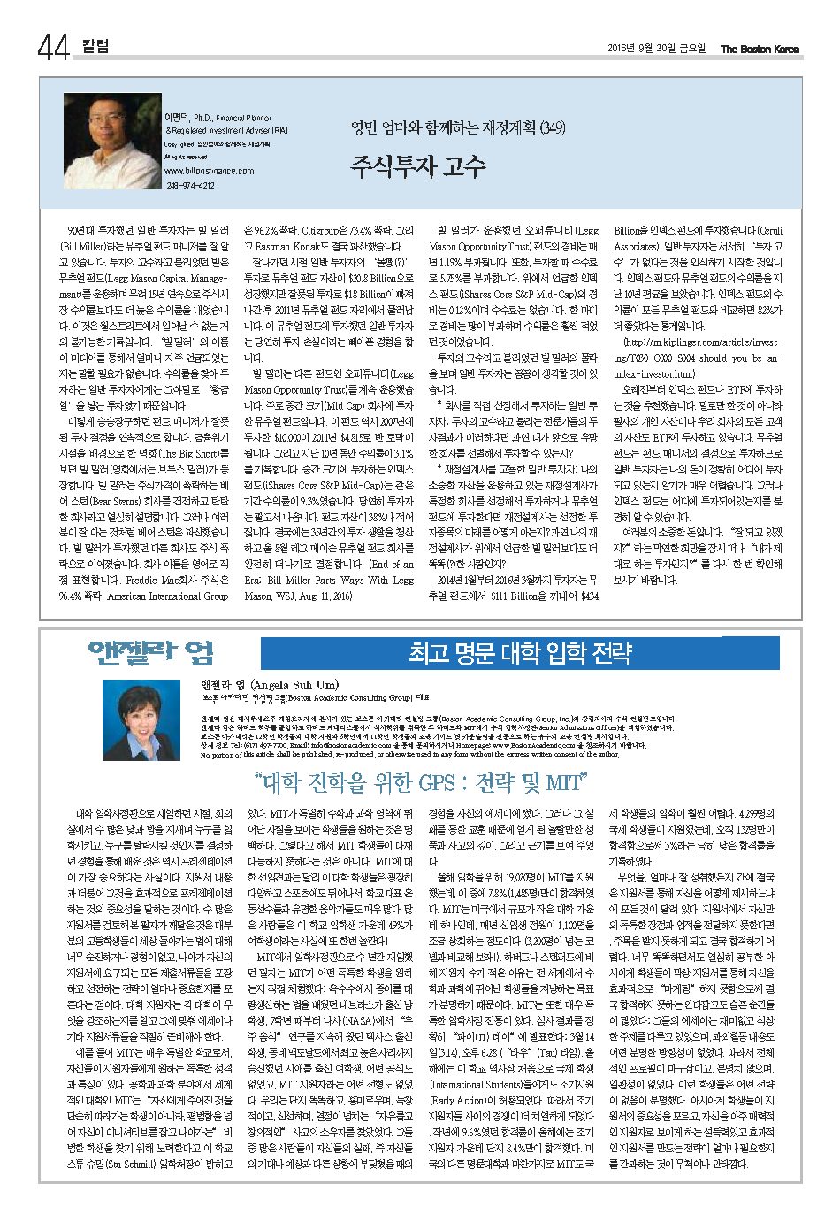 44면
