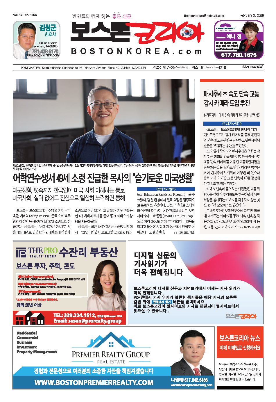 2026년 2월 20일