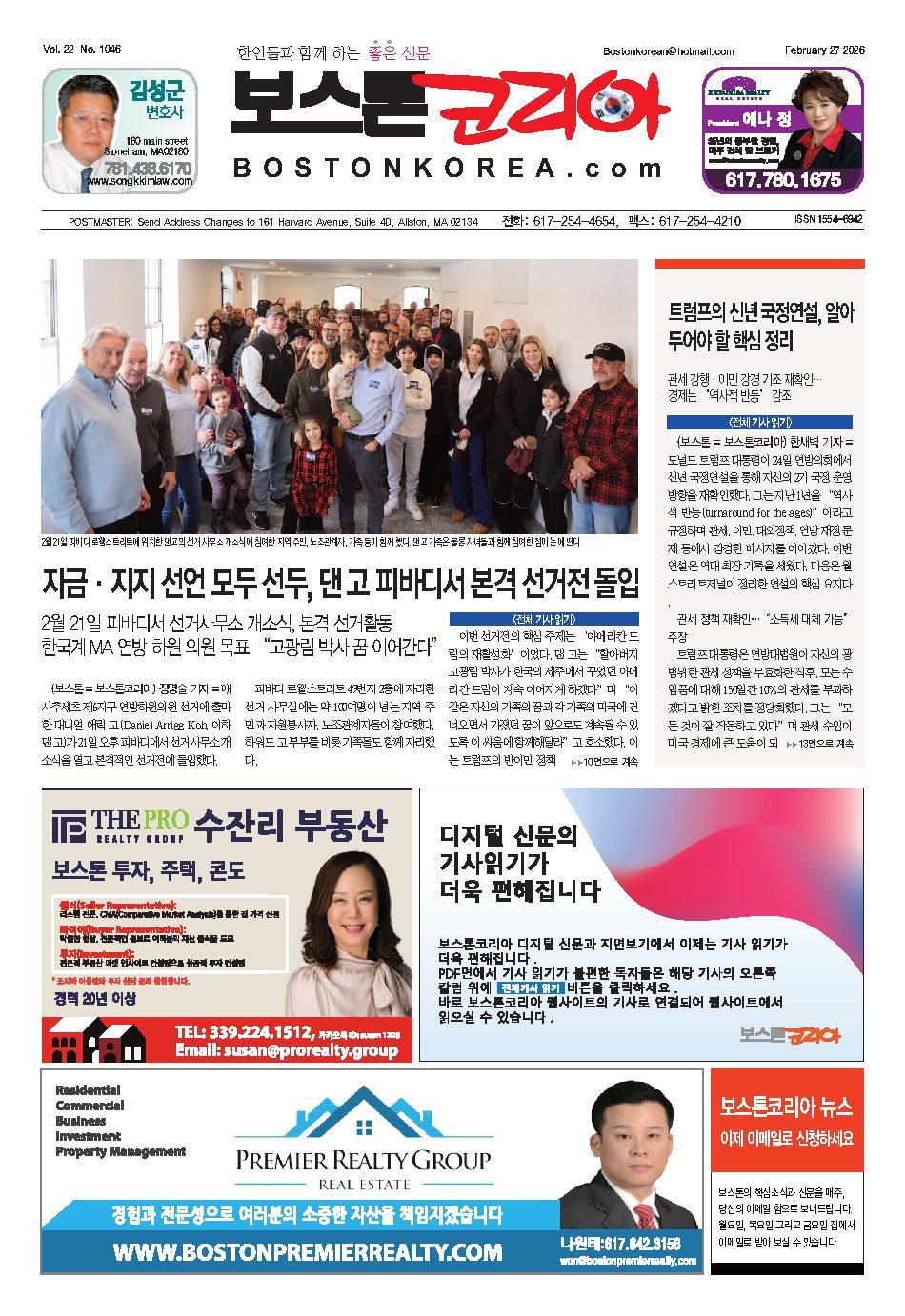 2026년 2월 27일