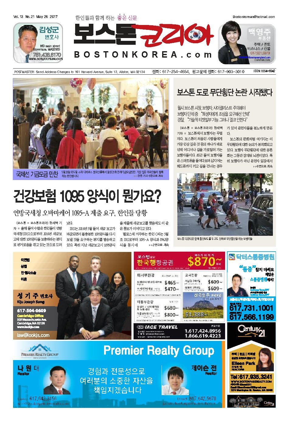 2017년 5월 26일