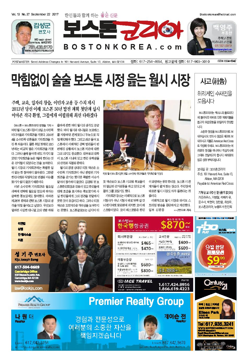 2017년 9월 22일