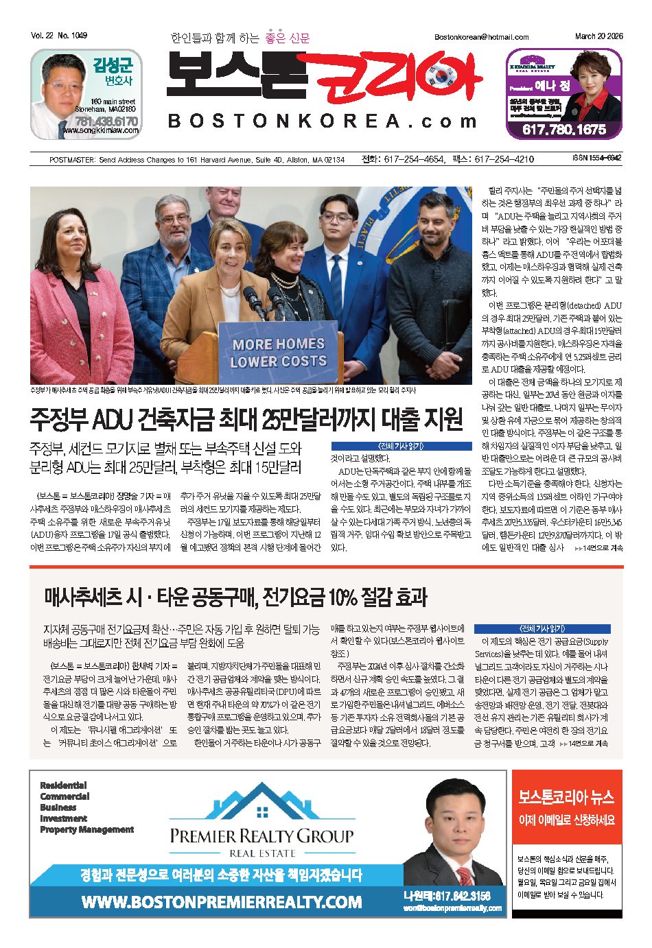 2026년 3월 20일