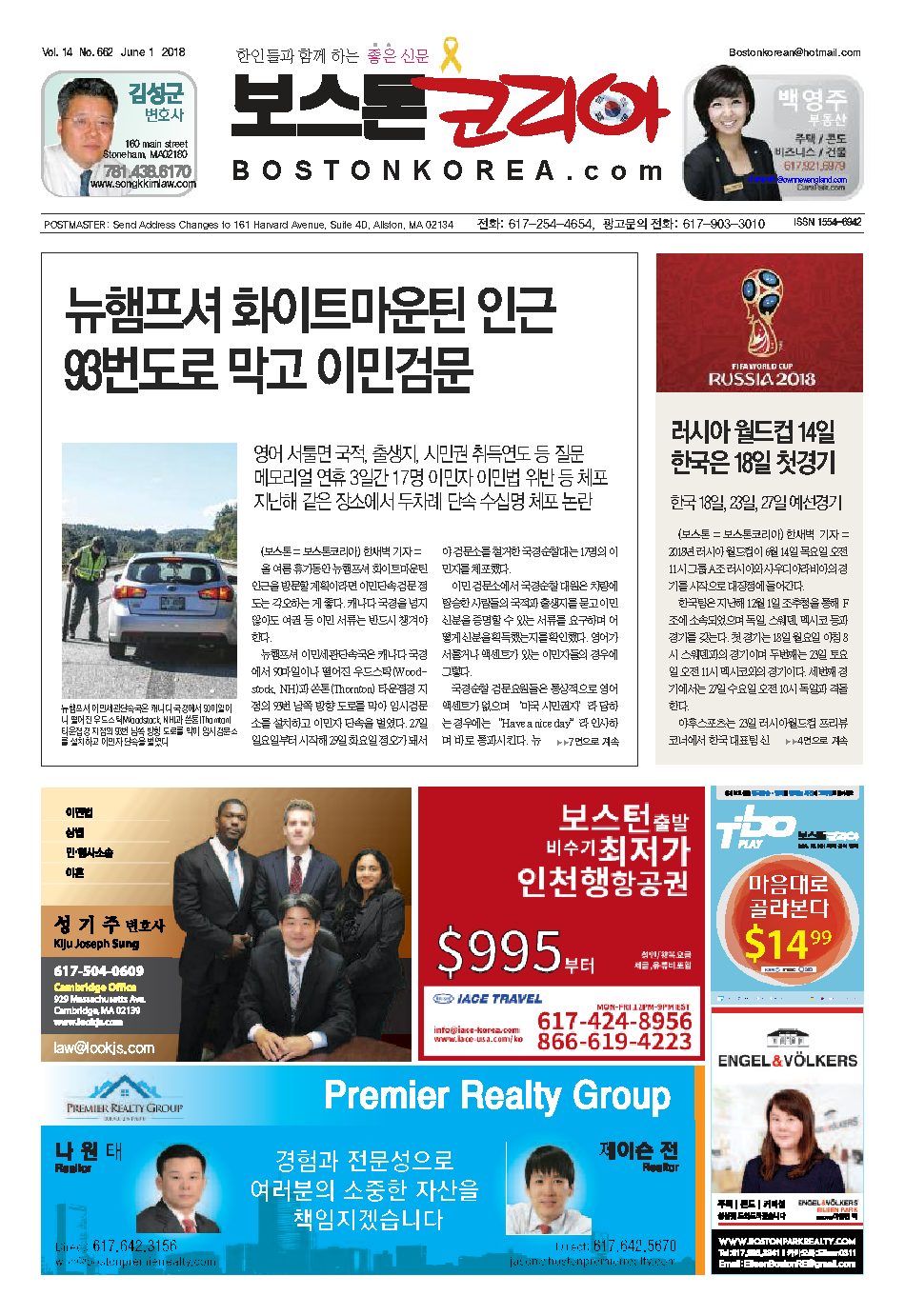 2018년 6월 1일