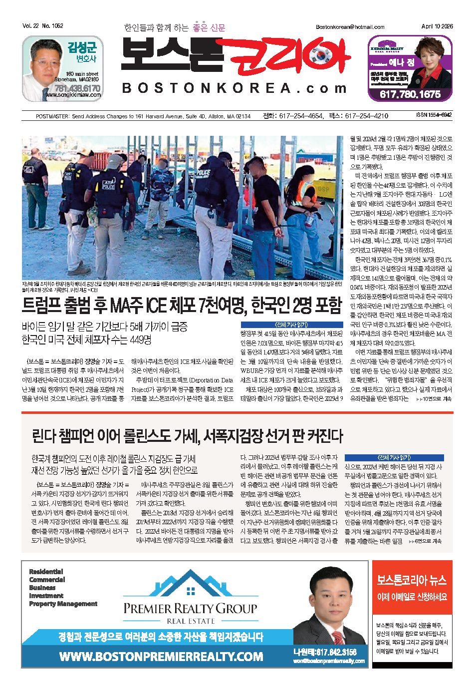 2026년 4월 10일