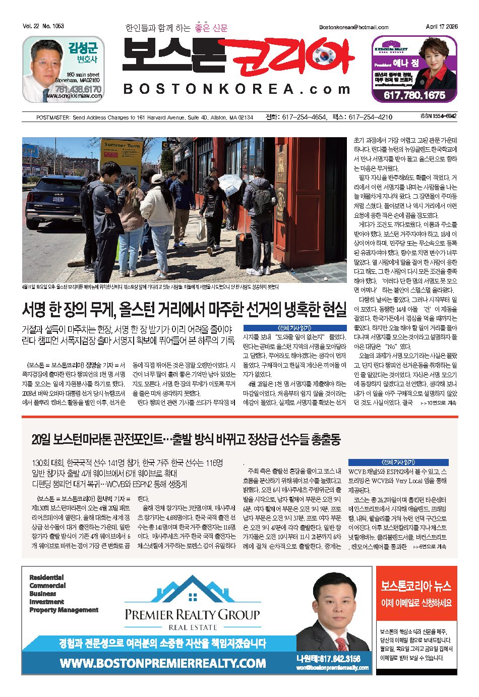 2026년 4월 17일
