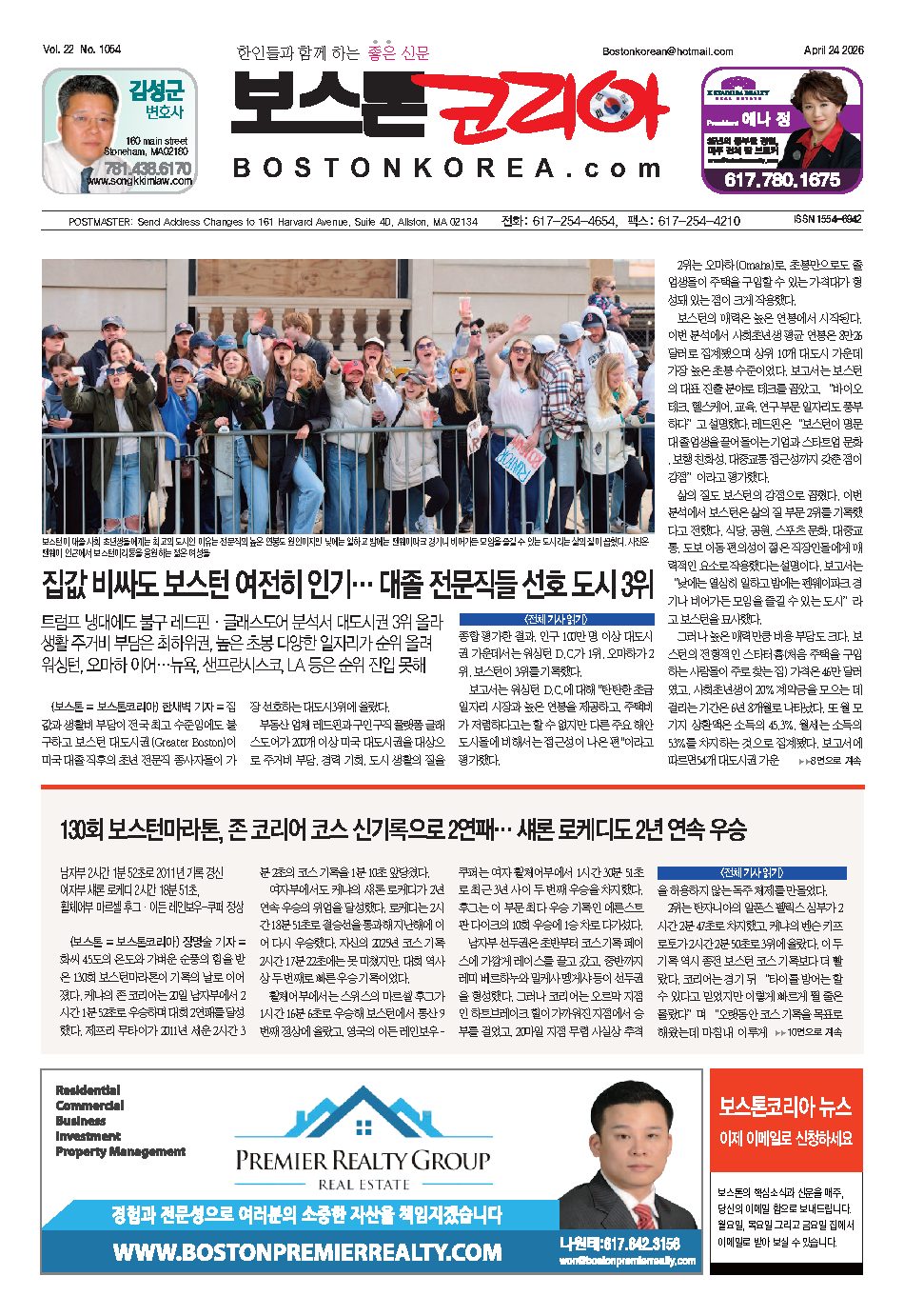 2026년 4월 24일