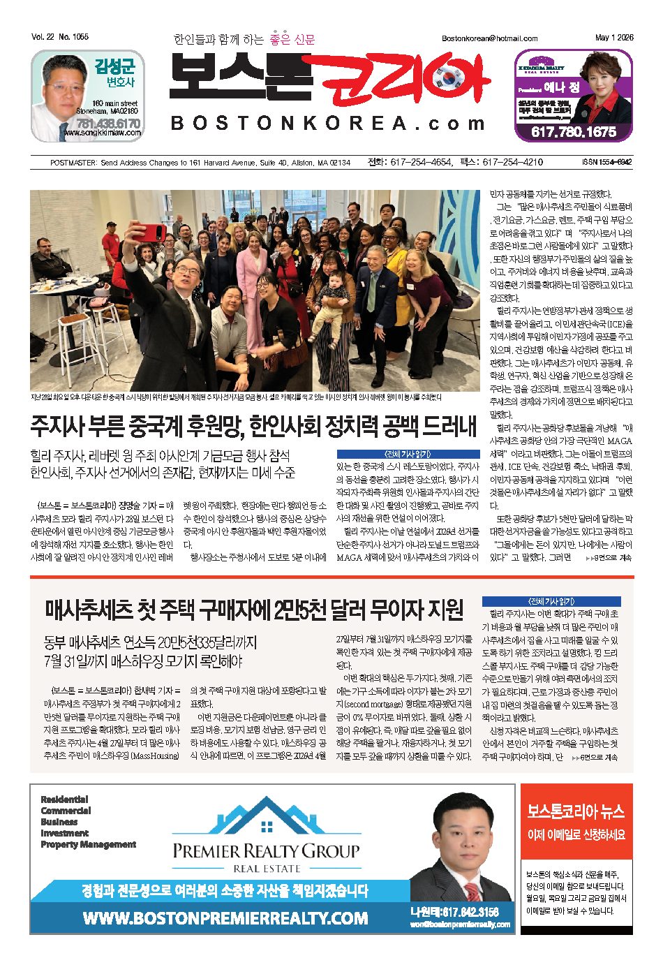 2026년 5월 1일