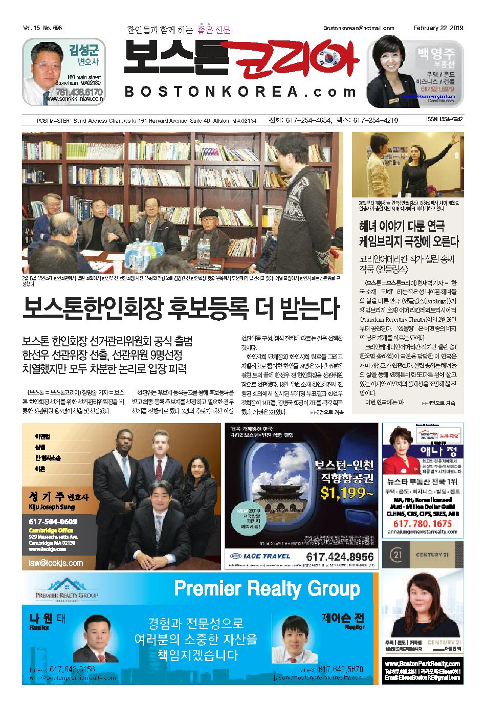 2019년 2월 22일
