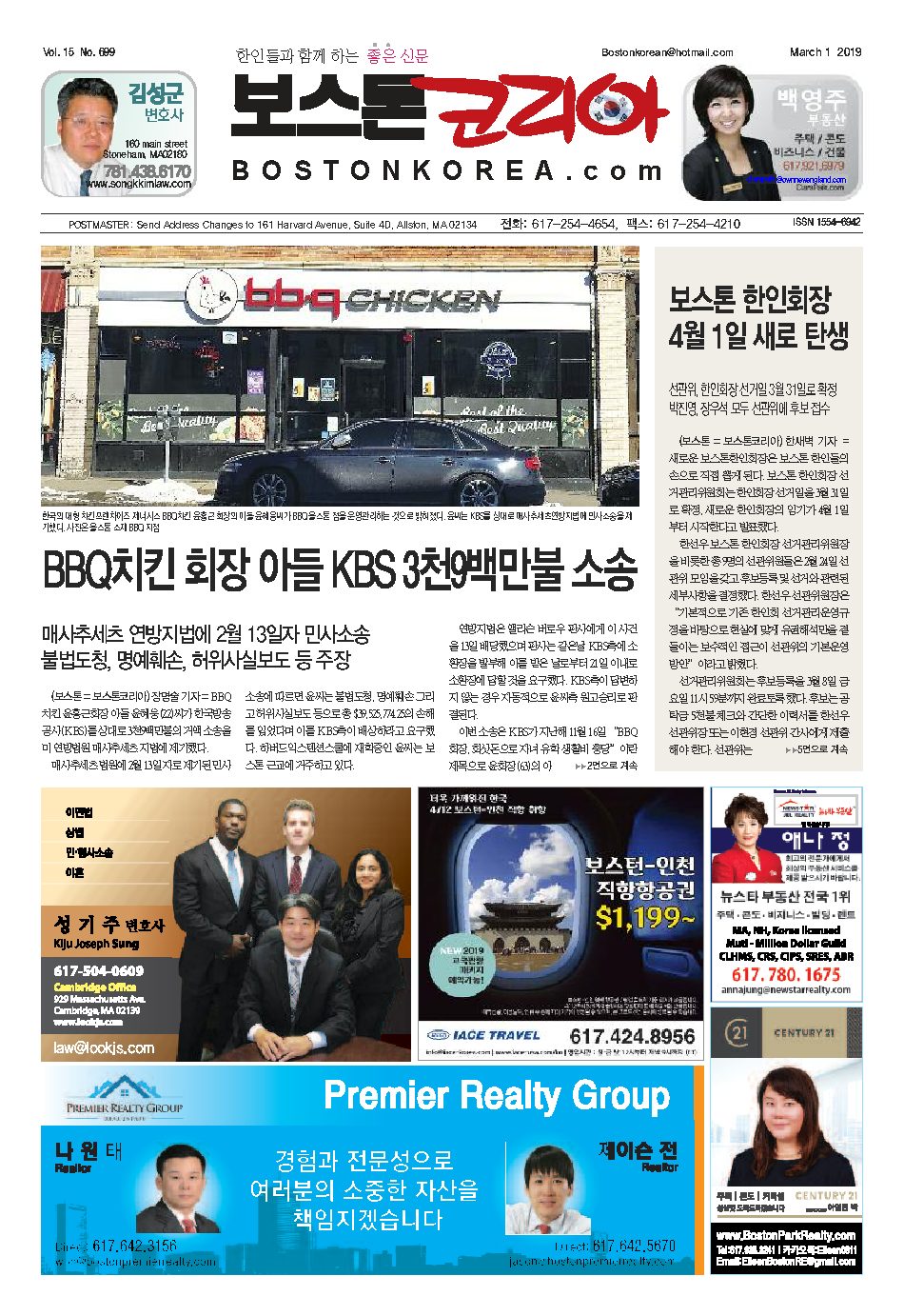 2019년 3월 1일