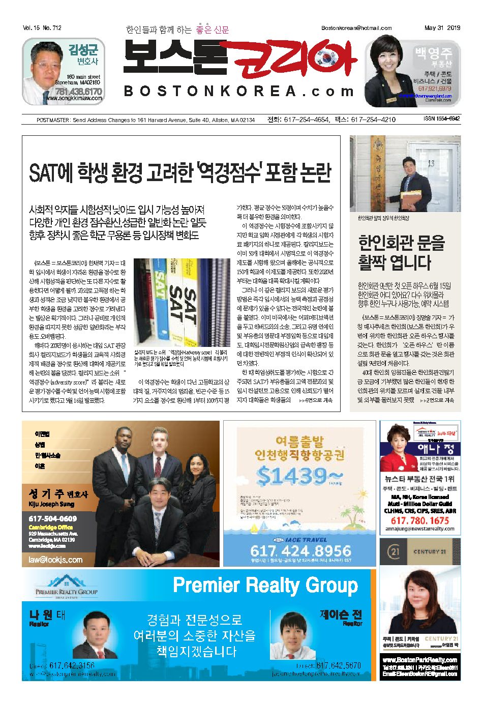 2019년 5월 31일
