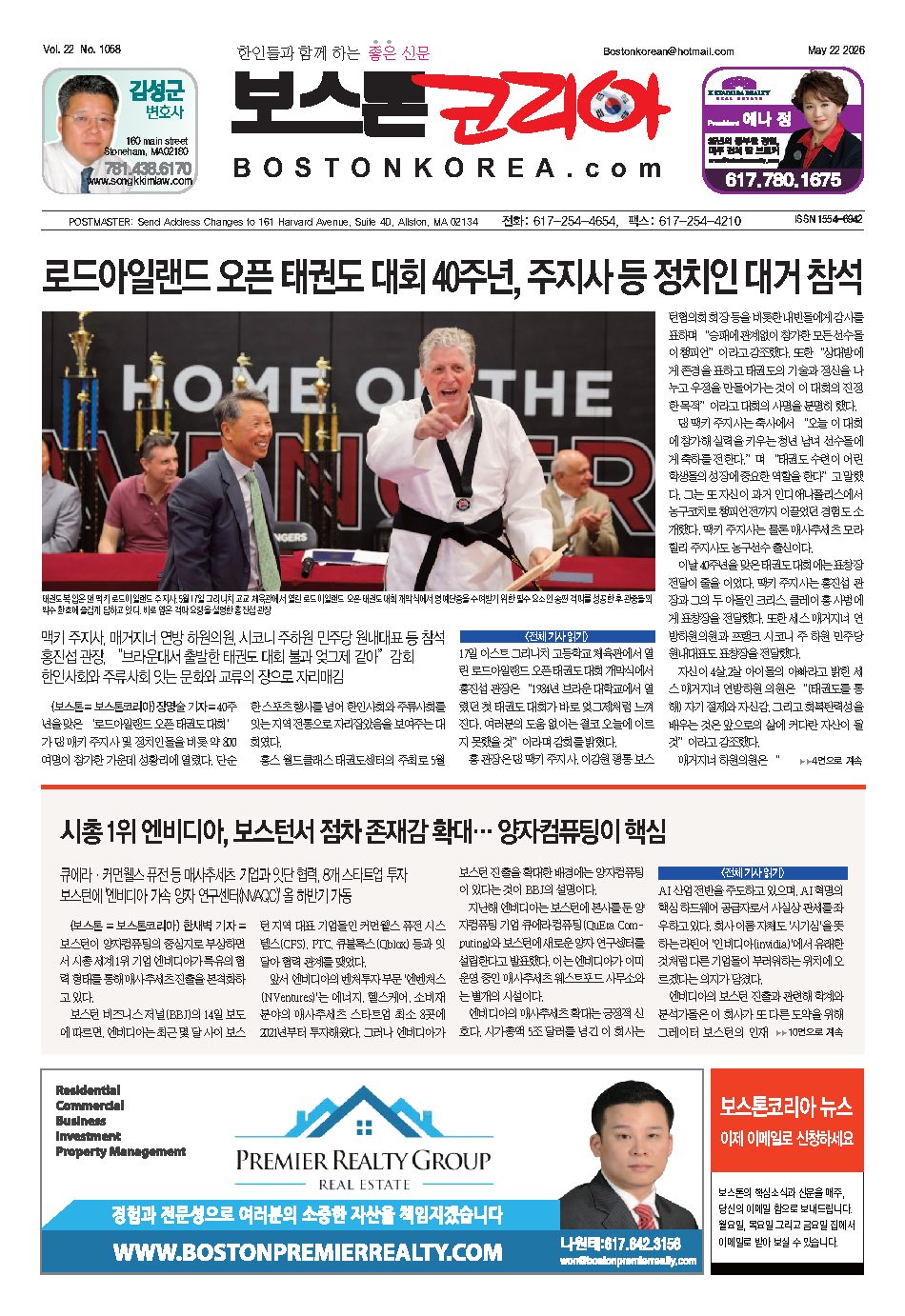 2026년 5월 22일