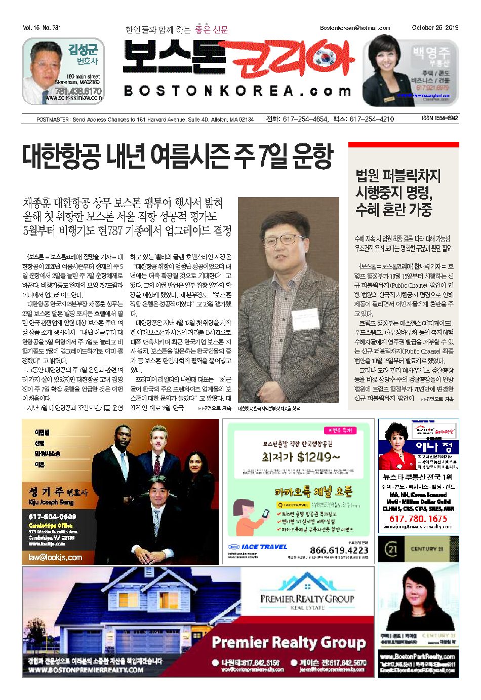 2019년 10월 24일