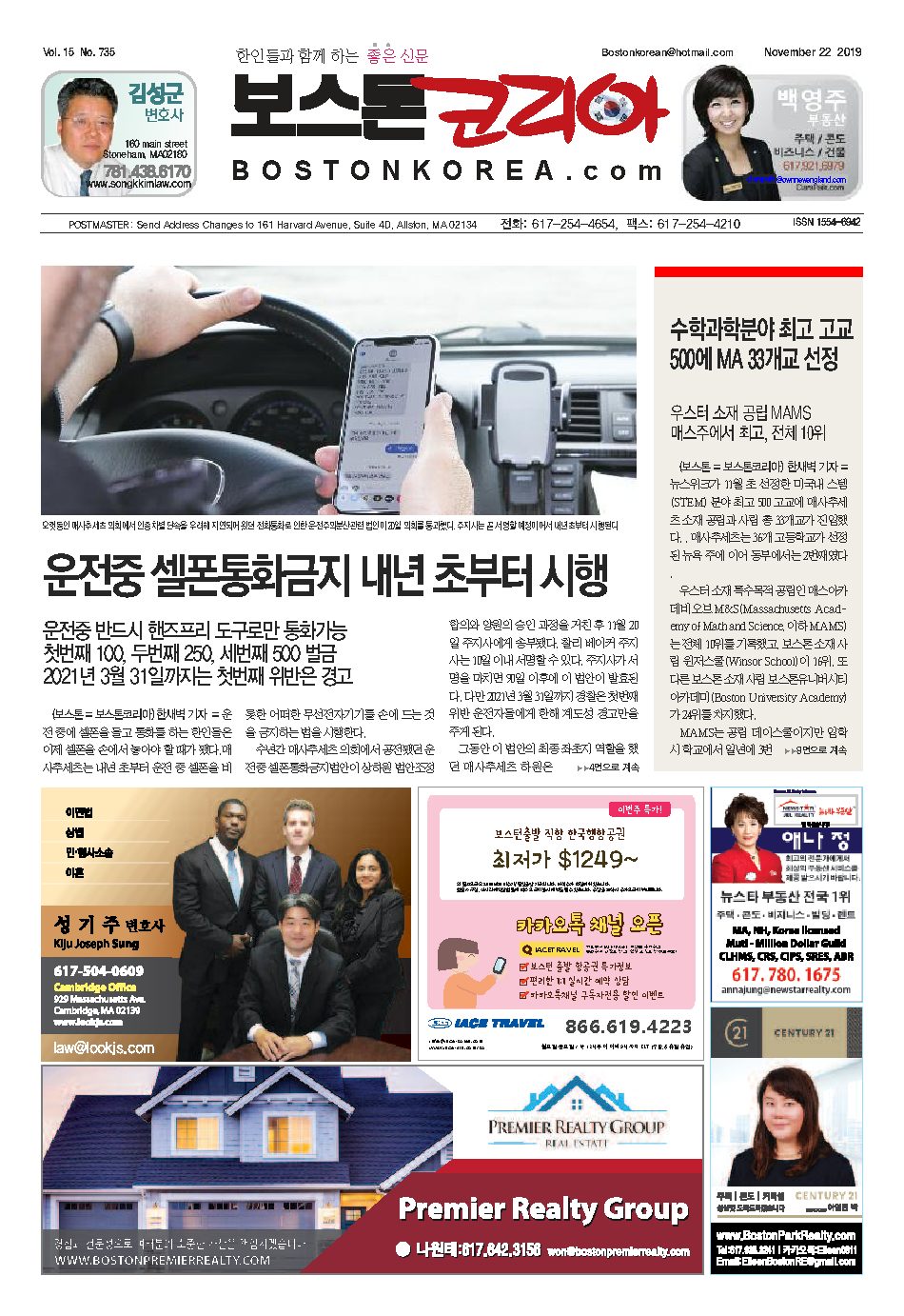 2019년 11월 22일