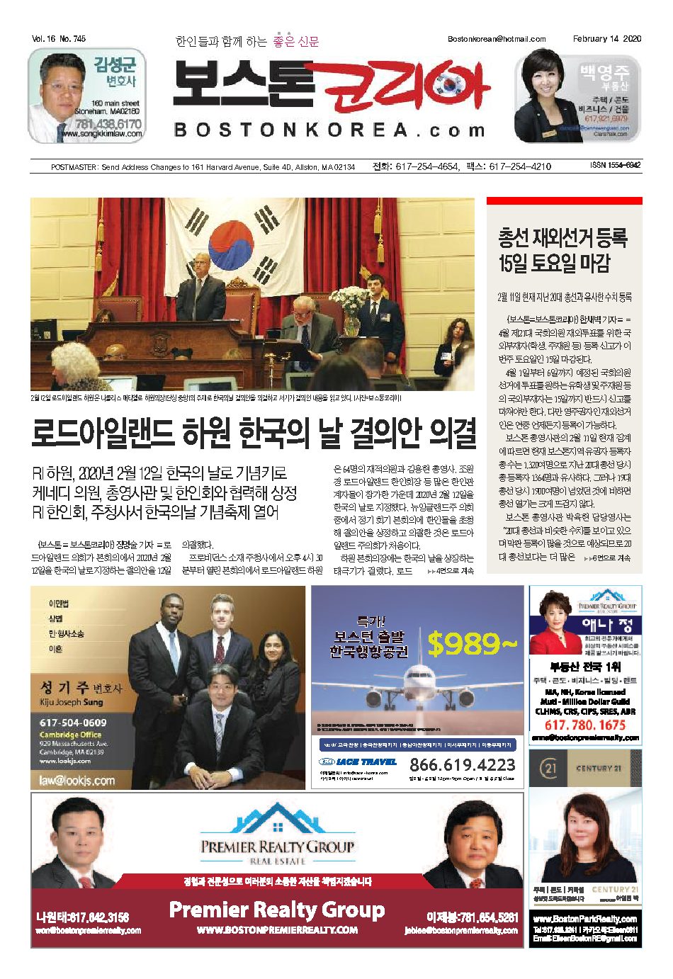 2020년 2월 14일