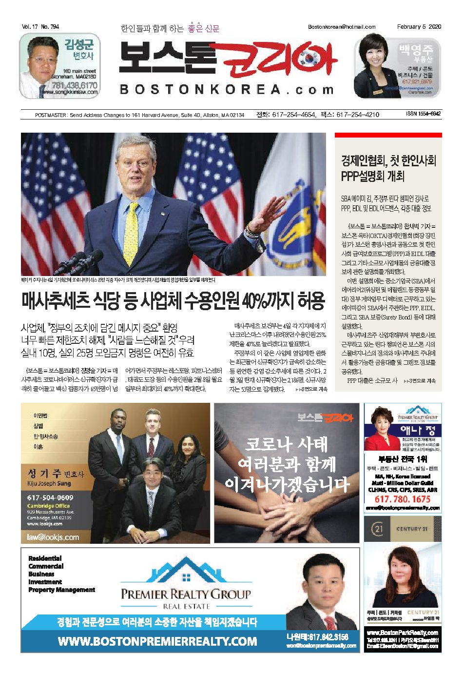 2021년 2월 5일