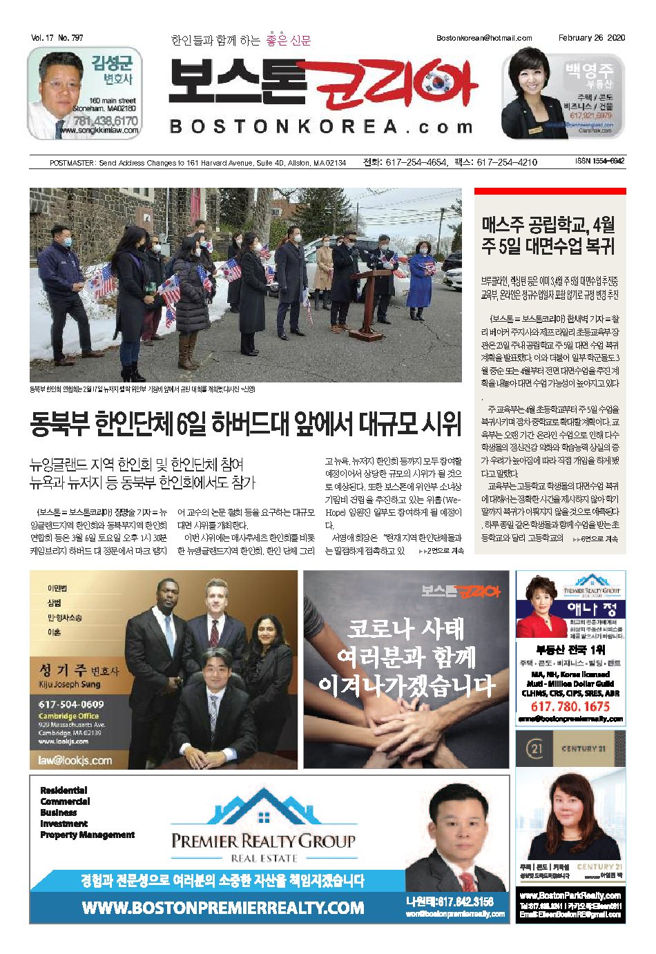 2021년 2월 26일