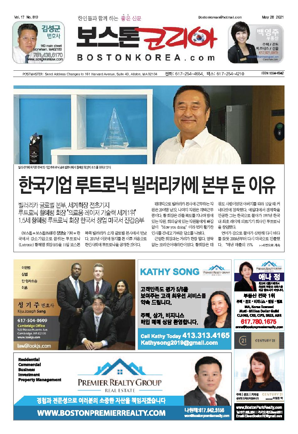 2021년 5월 28일