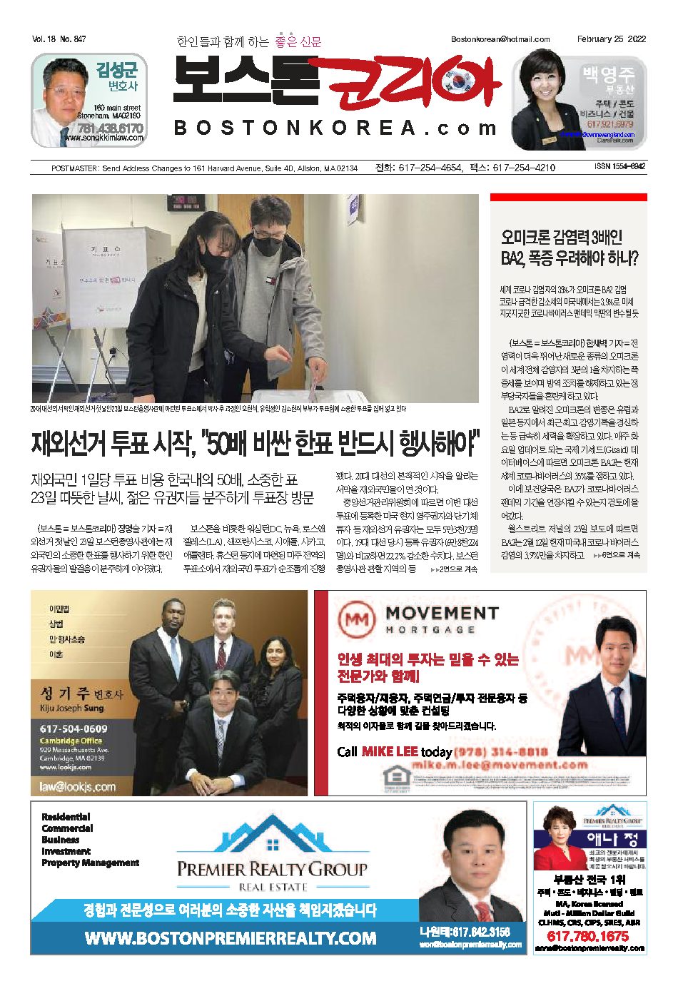 2022년 2월 25일