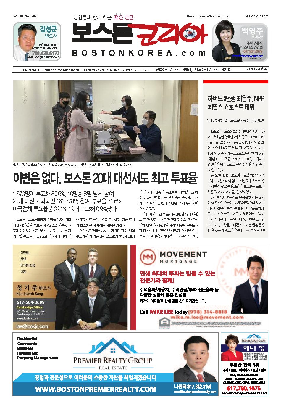 2022년 3월 4일